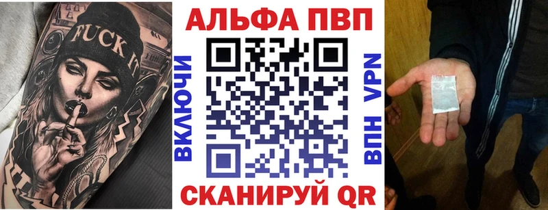A-PVP мука  Купить где  Михайловск 