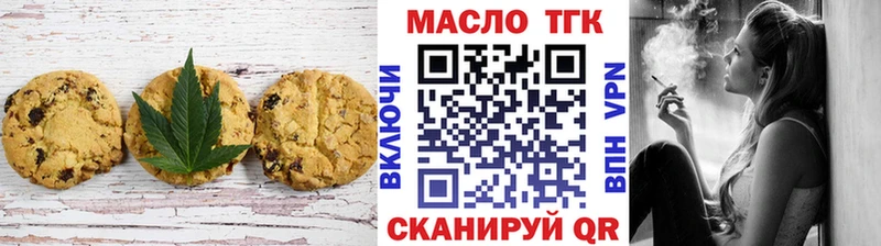 Еда ТГК конопля  Купить закладки  Михайловск 