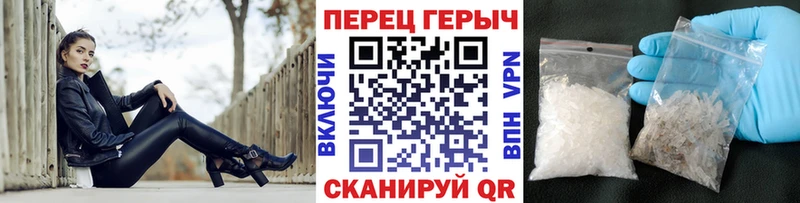 ГЕРОИН белый  Купить закладки  Михайловск 