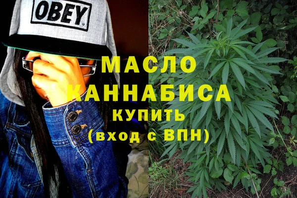 соль ск Заволжск