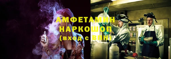 соль ск Заволжск