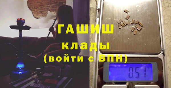 молекула духа Заволжье