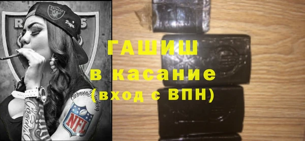 молекула духа Заволжье