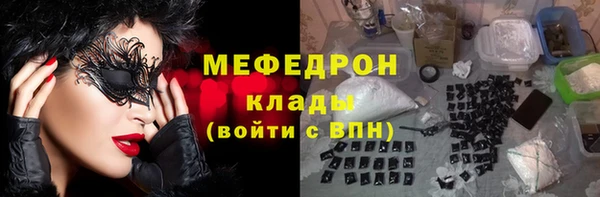 mdma Заводоуковск