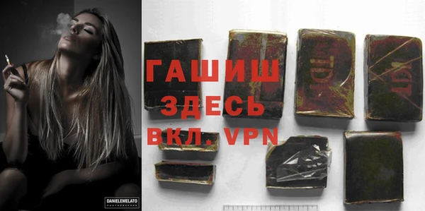 молекула духа Заволжье