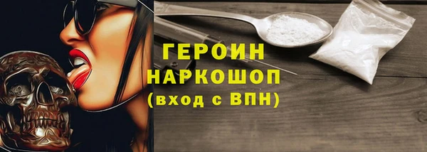 mdma Заводоуковск