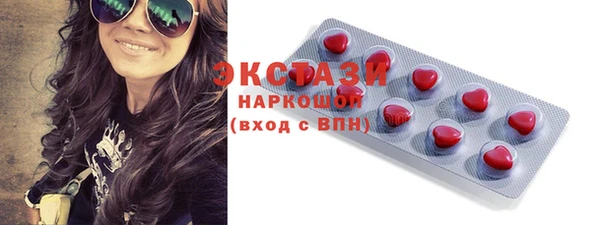 mdma Заводоуковск