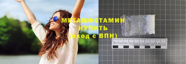 молекула духа Заволжье