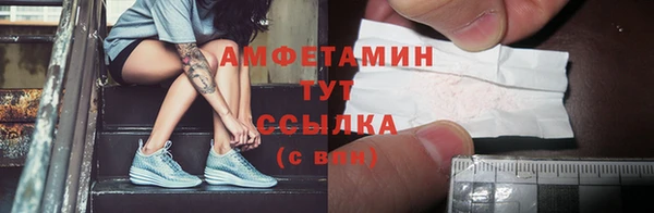 соль ск Заволжск