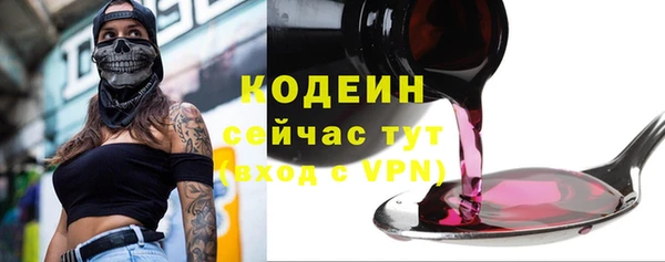 соль ск Заволжск