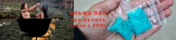 соль ск Заволжск