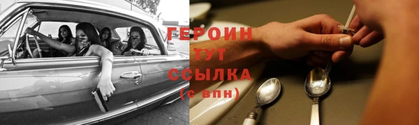 молекула духа Заволжье