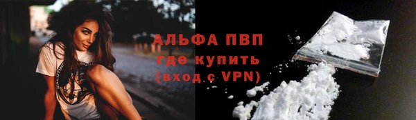 соль ск Заволжск
