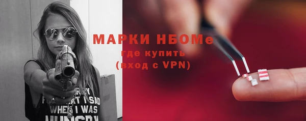 mdma Заводоуковск