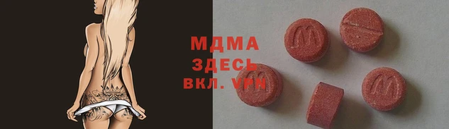 молекула духа Заволжье
