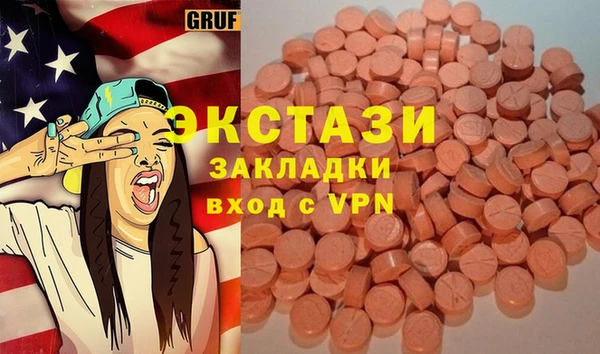 соль ск Заволжск
