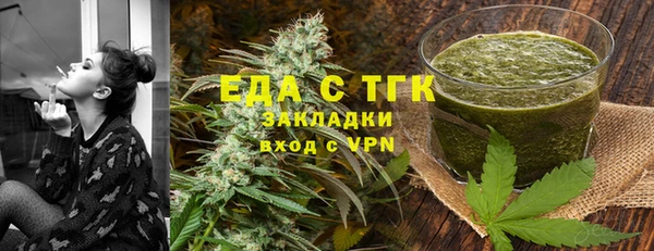 соль ск Заволжск