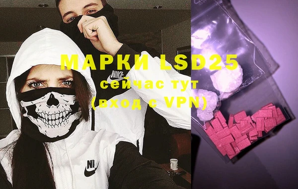 mdma Заводоуковск