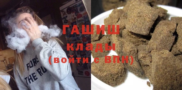 молекула духа Заволжье