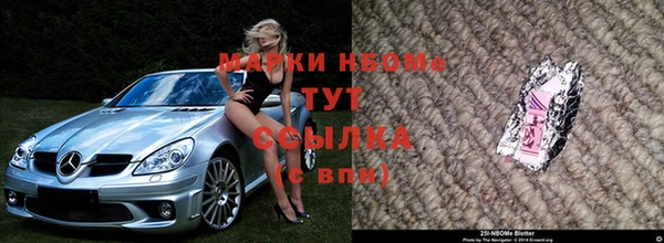 mdma Заводоуковск