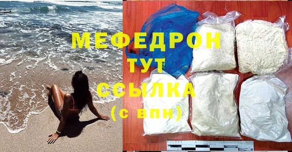 mdma Заводоуковск