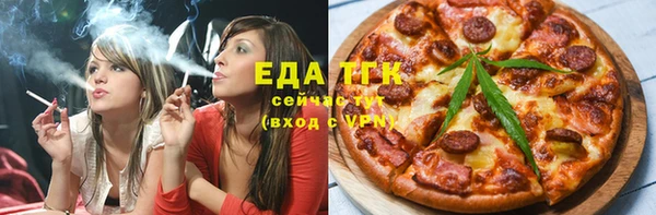 соль ск Заволжск