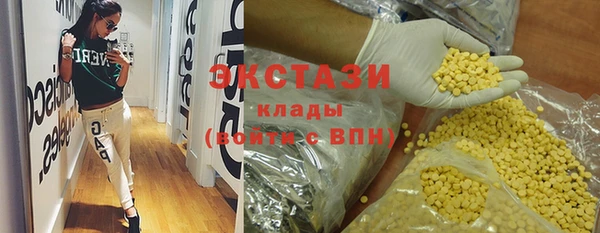 соль ск Заволжск