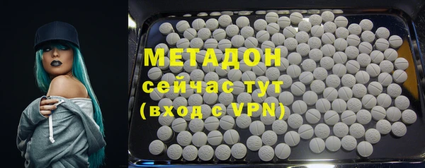 молекула духа Заволжье