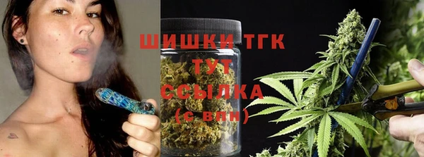 соль ск Заволжск