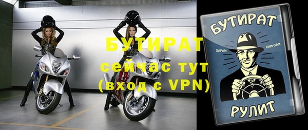 молекула духа Заволжье