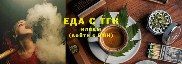 молекула духа Заволжье
