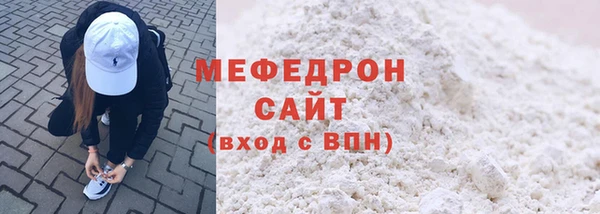 mdma Заводоуковск