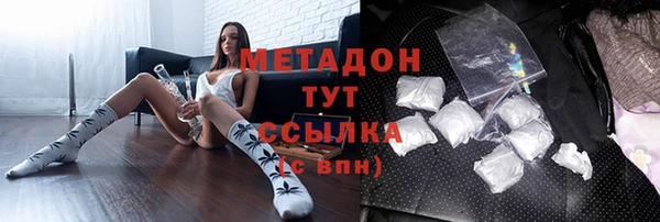 молекула духа Заволжье