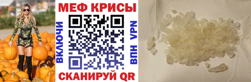 Купить где  Михайловск  МЕФ 4 MMC 