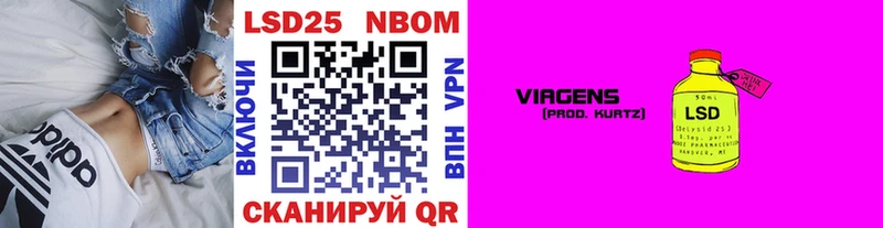 Купить закладки  Михайловск  Марки 25I-NBOMe 1500мкг 