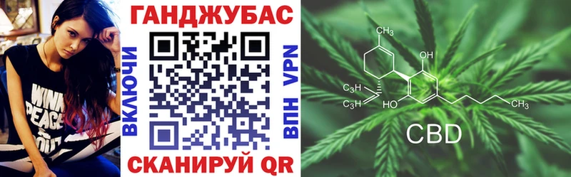 Купить закладки  Михайловск  Конопля гибрид 